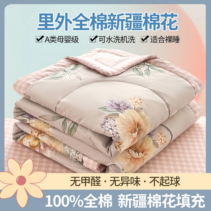 寝美资家居 2026新款A类里外全棉夏凉被四件套-风格二 晚风