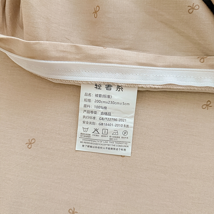 91家纺网 家纺一手货源 找家纺 帛美家纺 2026新款全棉花边款印花四件套 赫本心情