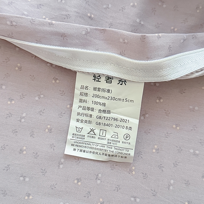 91家纺网 家纺一手货源 找家纺 帛美家纺 2026新款全棉花边款印花四件套 冷清秋