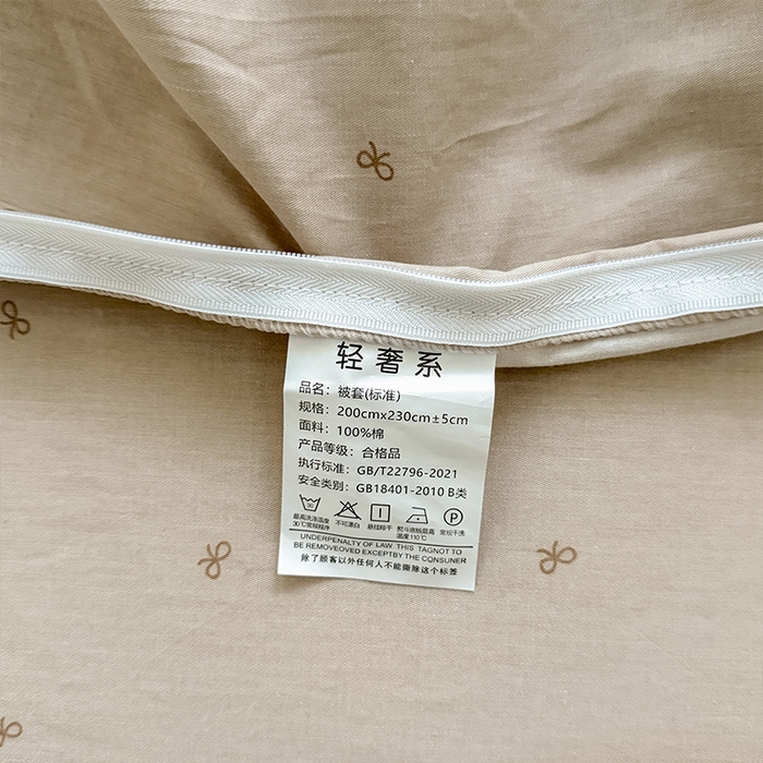 91家纺网 家纺一手货源 找家纺 帛美家纺 2026新款全棉花边款印花四件套 恋爱邮差