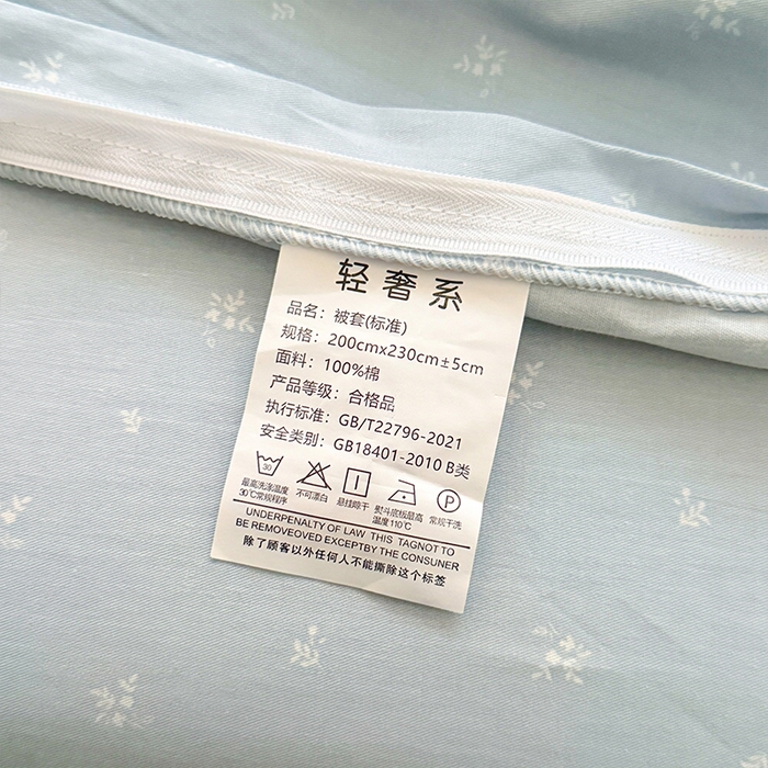 91家纺网 家纺一手货源 找家纺 帛美家纺 2026新款全棉花边款印花四件套 甜蜜花果