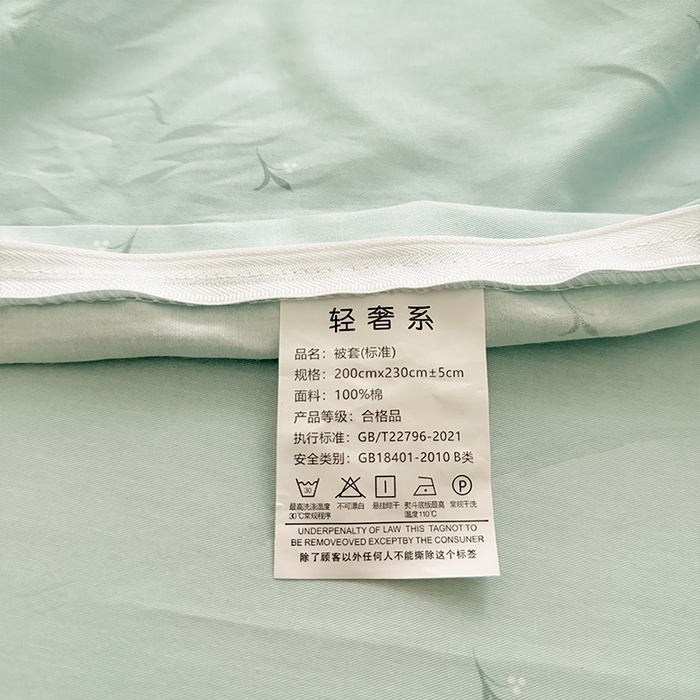 91家纺网 家纺一手货源 找家纺 帛美家纺 2026新款全棉花边款印花四件套 小蓝花