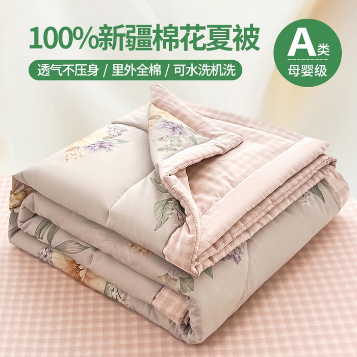 91家纺网 家纺一手货源 找家纺 （总）寝美资家居 2026新款A类里外全棉夏凉被四件套-风格一