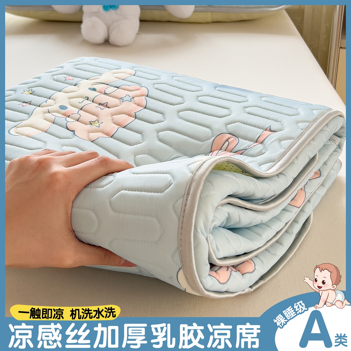 91家纺网 家纺一手货源 找家纺 兄弟坊 2026新款正版授权卡通乳胶凉席软凉席席子 闪闪玉桂狗