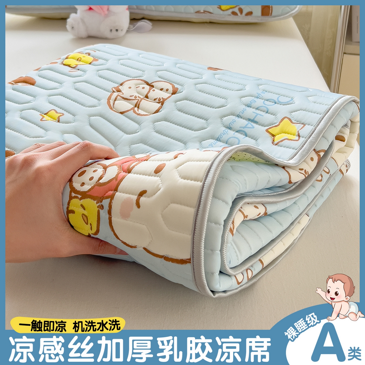 91家纺网 家纺一手货源 找家纺 兄弟坊 2026新款正版授权卡通乳胶凉席软凉席席子 帕恰小狗