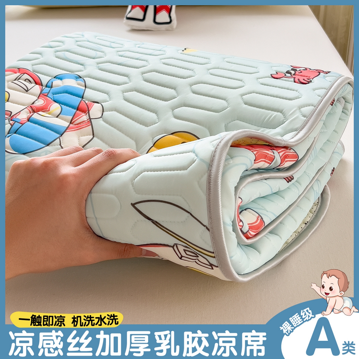 91家纺网 家纺一手货源 找家纺 兄弟坊 2026新款正版授权卡通乳胶凉席软凉席席子 夏日奥特