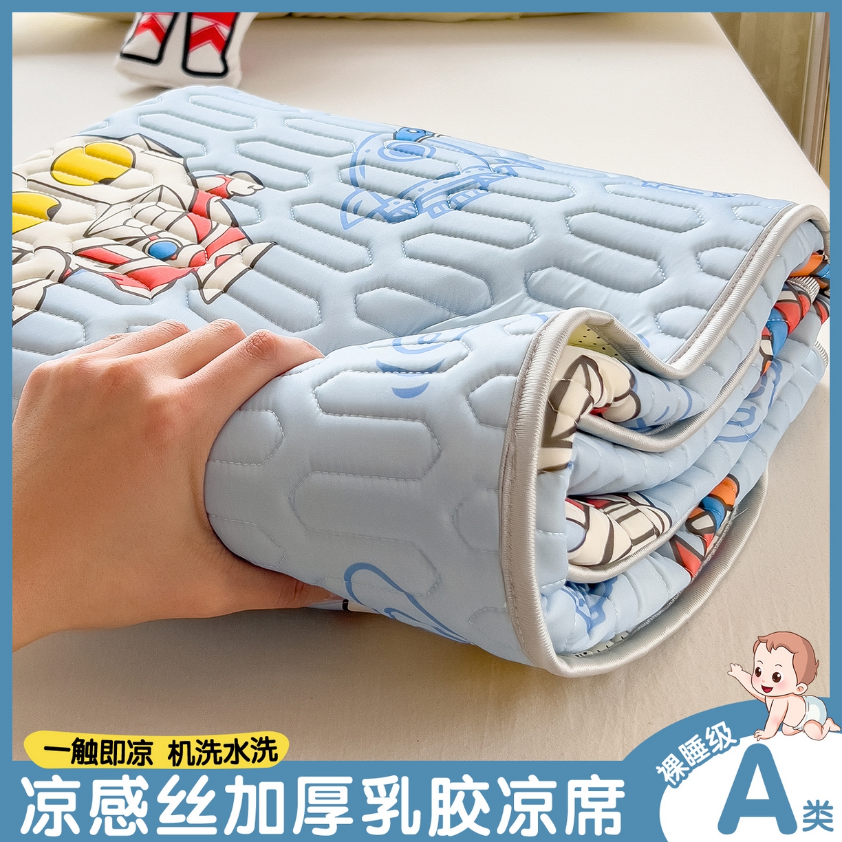 91家纺网 家纺一手货源 找家纺 兄弟坊 2026新款正版授权卡通乳胶凉席软凉席席子 奥特曼蓝