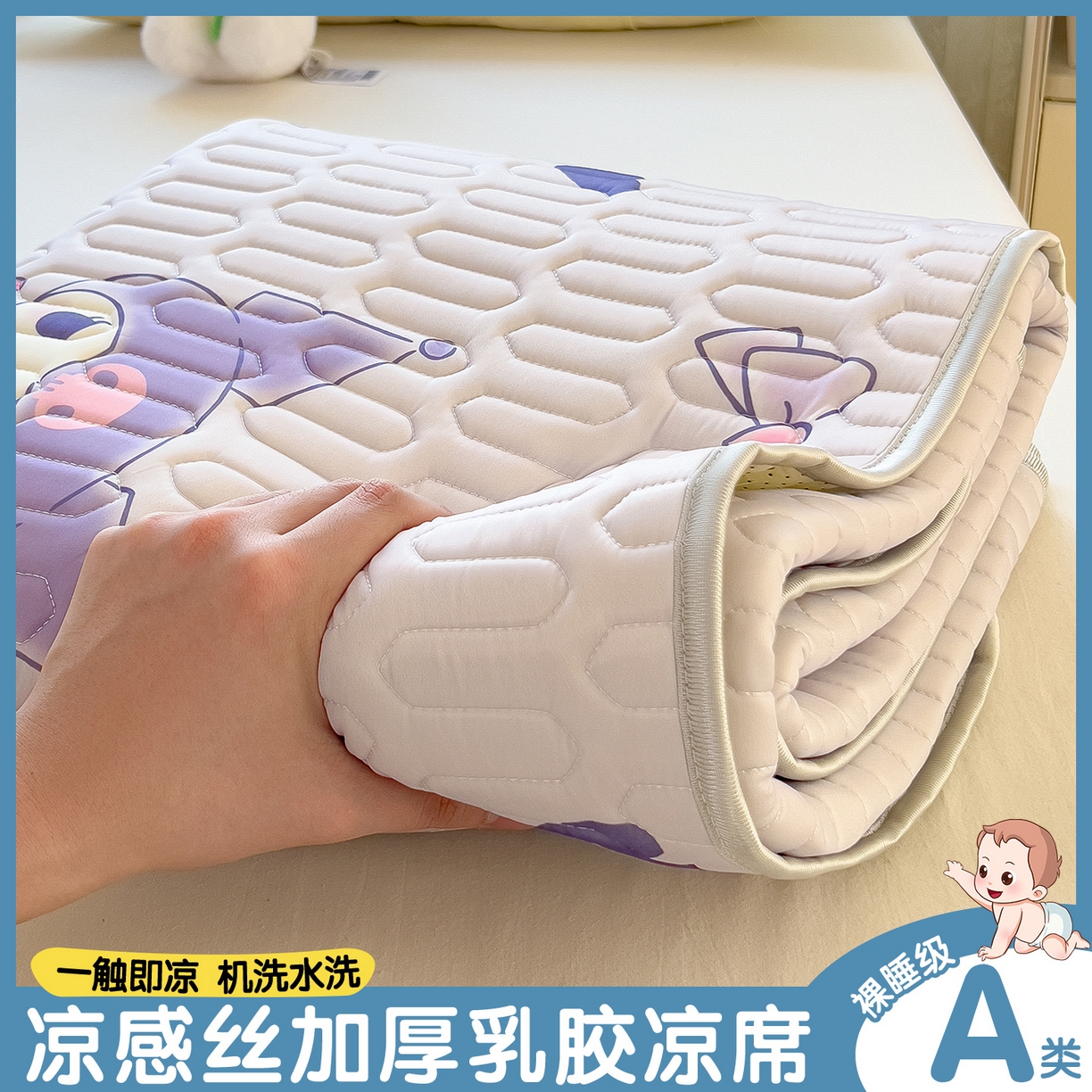 91家纺网 家纺一手货源 找家纺 兄弟坊 2026新款正版授权卡通乳胶凉席软凉席席子 甜心库洛米