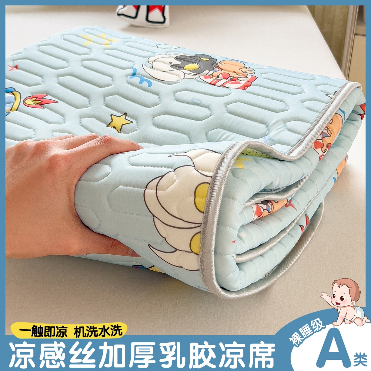 91家纺网 家纺一手货源 找家纺 兄弟坊 2026新款正版授权卡通乳胶凉席软凉席席子 奥特沙滩