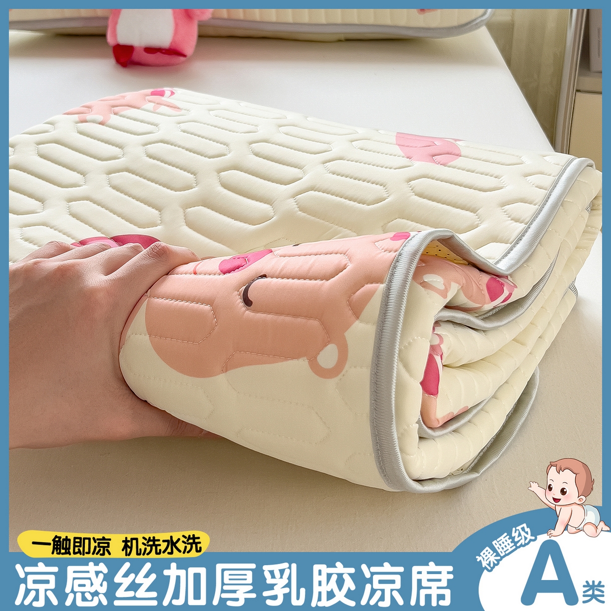 91家纺网 家纺一手货源 找家纺 兄弟坊 2026新款正版授权卡通乳胶凉席软凉席席子 露比