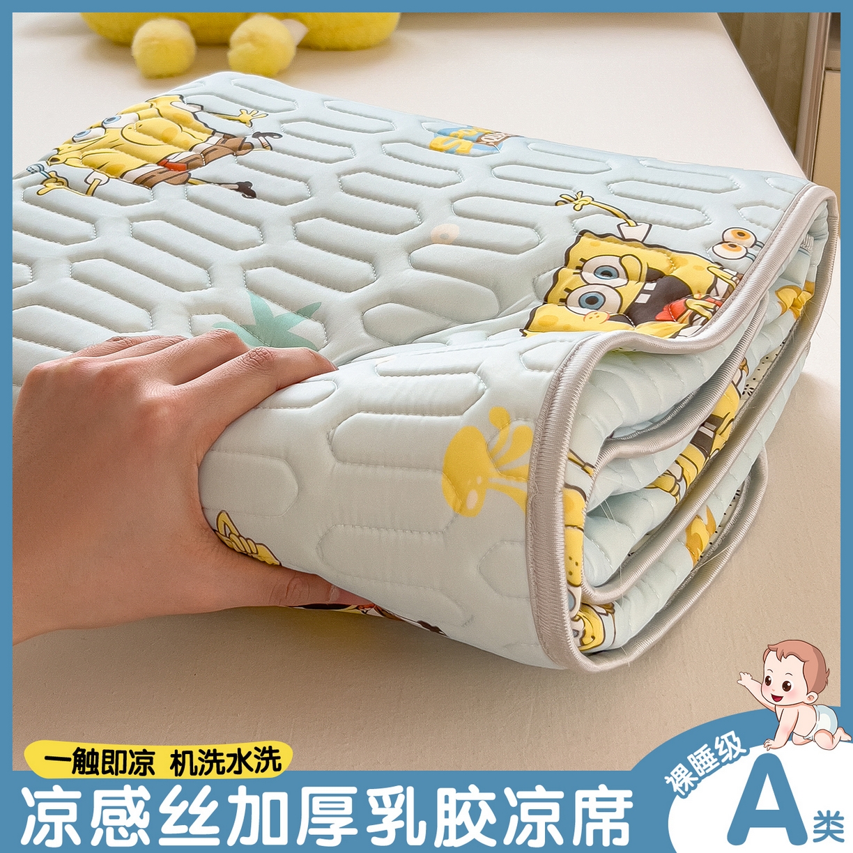 91家纺网 家纺一手货源 找家纺 兄弟坊 2026新款正版授权卡通乳胶凉席软凉席席子 海绵世界