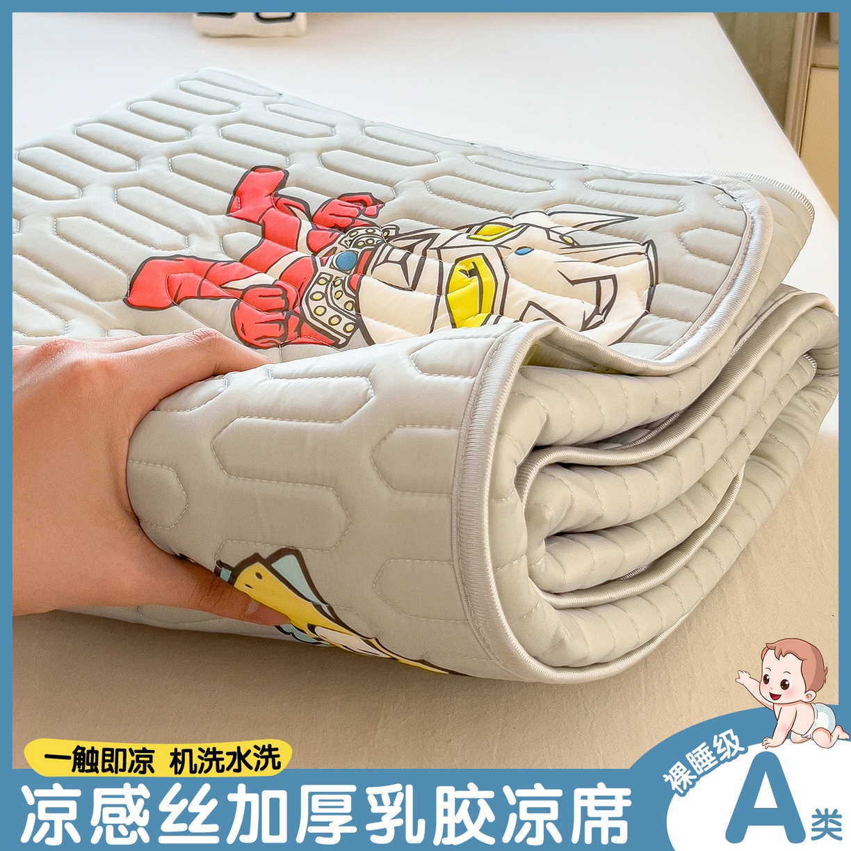 91家纺网 家纺一手货源 找家纺 兄弟坊 2026新款正版授权卡通乳胶凉席软凉席席子 奥特传奇灰