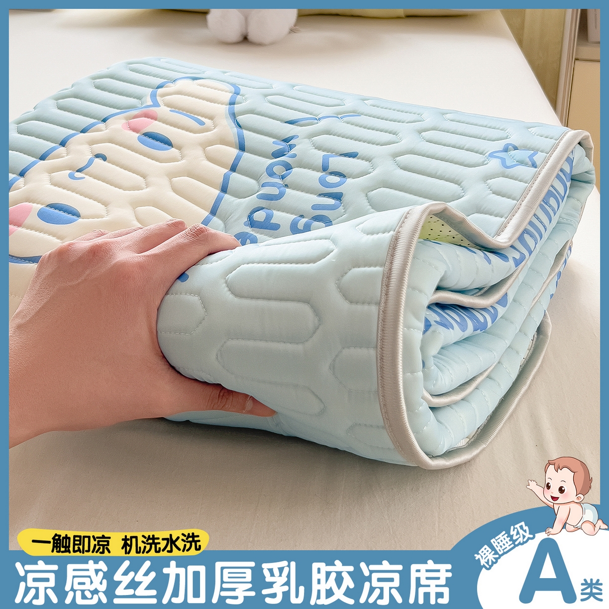 91家纺网 家纺一手货源 找家纺 （总）兄弟坊 2026新款正版授权卡通乳胶凉席软凉席席子