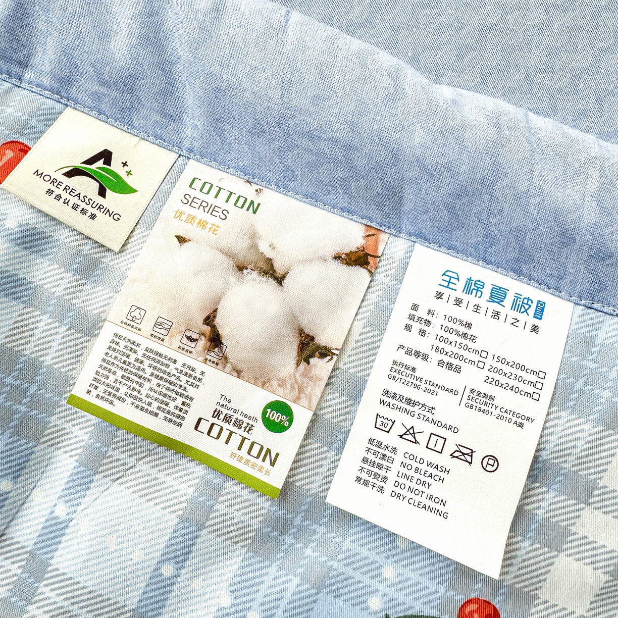 91家纺网 家纺一手货源 找家纺 寝美资家居 2026新款A类里外全棉夏凉被四件套-风格一 心甜