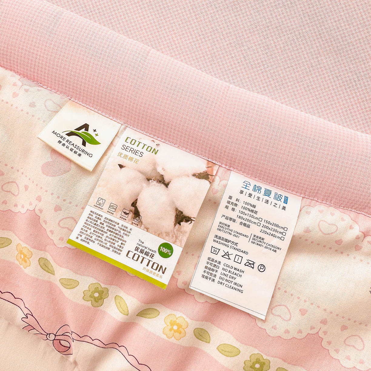 91家纺网 家纺一手货源 找家纺 寝美资家居 2026新款A类里外全棉夏凉被四件套-风格一 小花絮