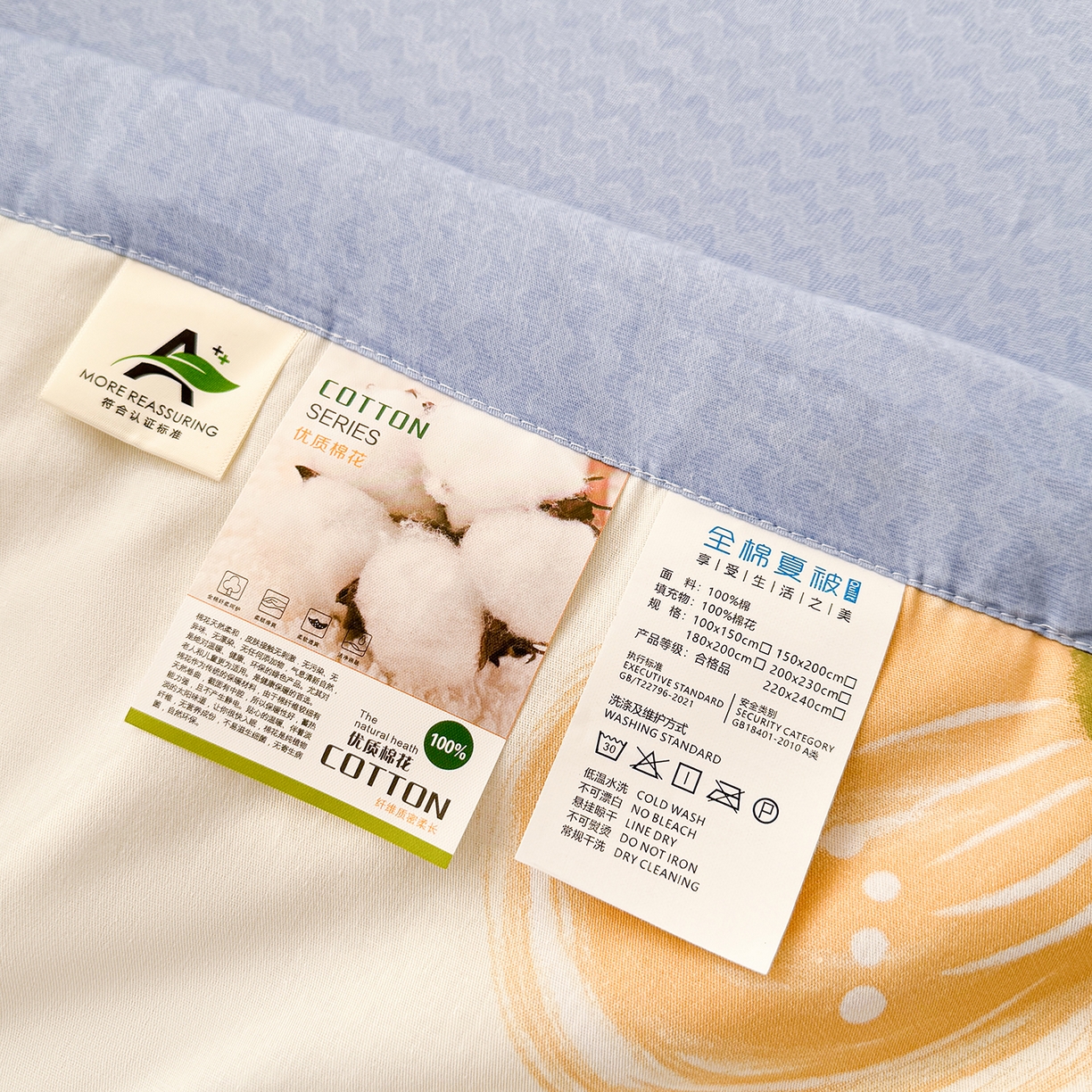 91家纺网 家纺一手货源 找家纺 寝美资家居 2026新款A类里外全棉夏凉被四件套-风格一 春夕集