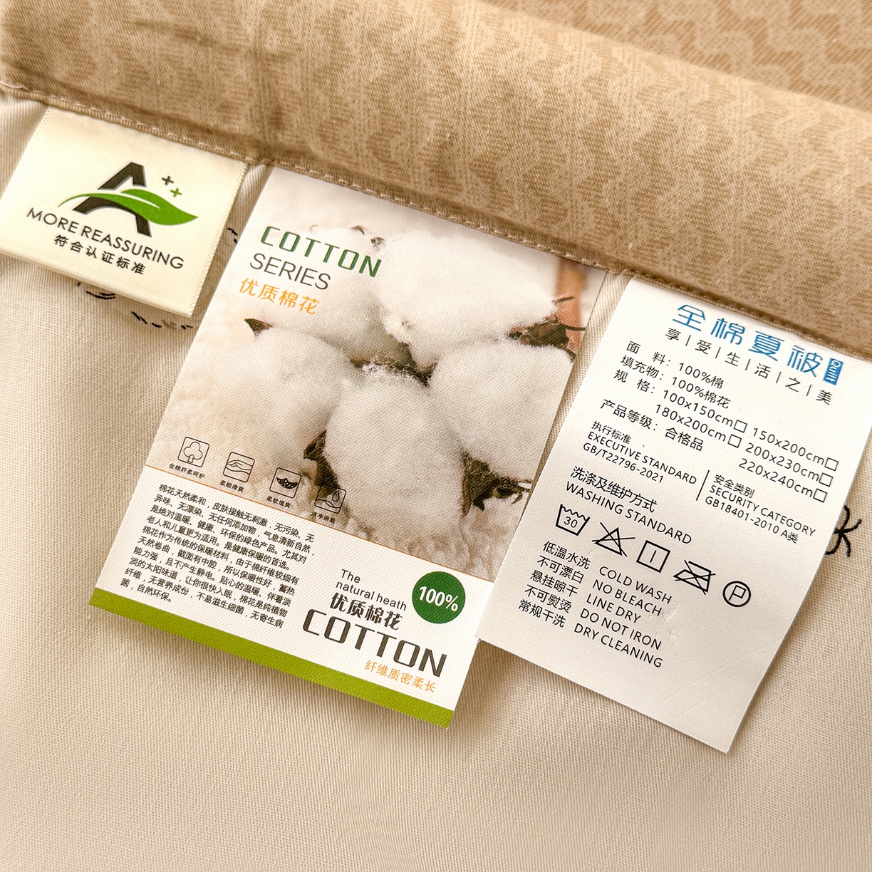 91家纺网 家纺一手货源 找家纺 寝美资家居 2026新款A类里外全棉夏凉被四件套-风格一 旺柴犬