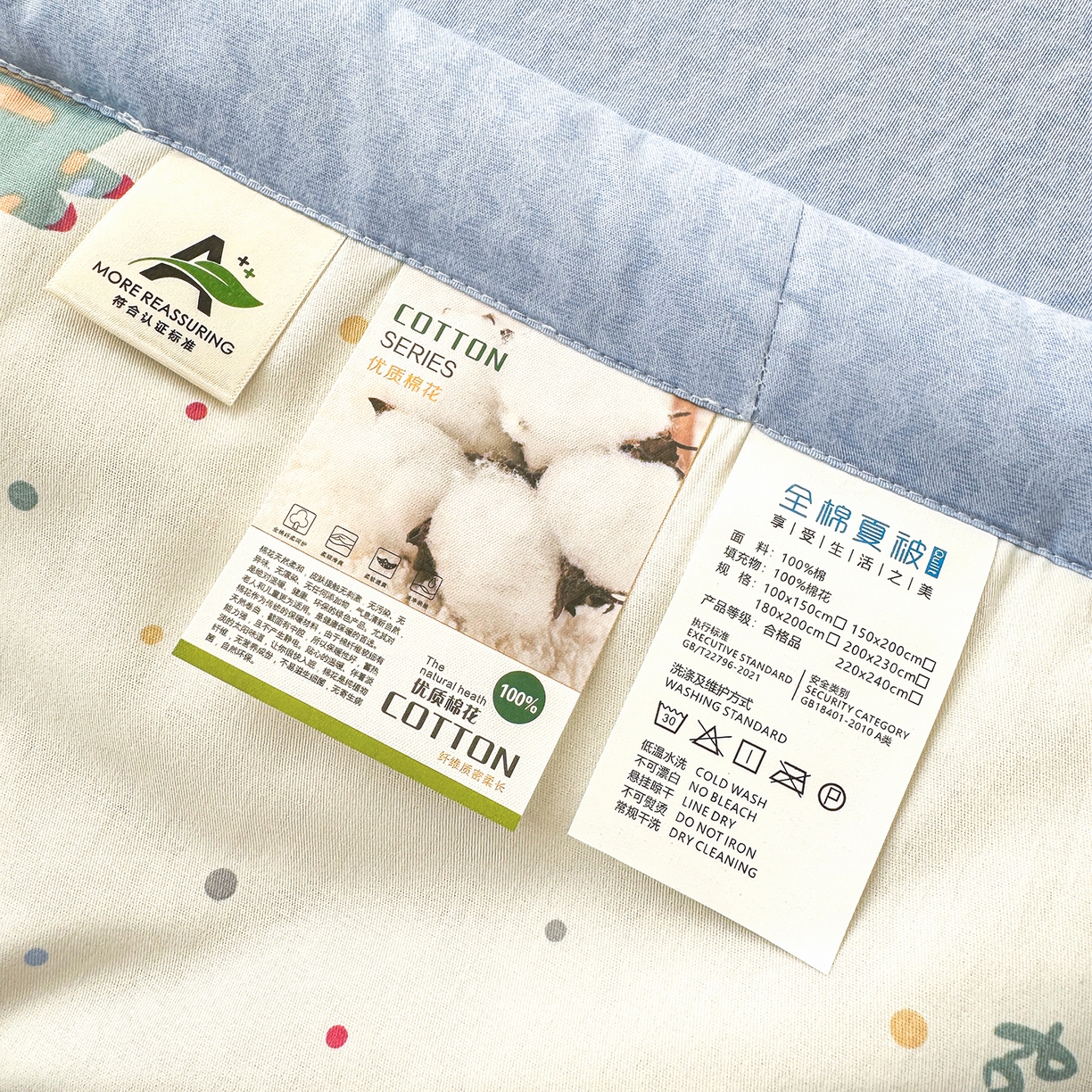 91家纺网 家纺一手货源 找家纺 寝美资家居 2026新款A类里外全棉夏凉被四件套-风格一 酷酷马