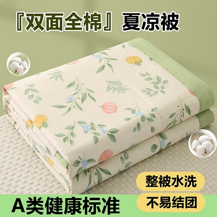 货源网 一件代发 网上商城 找家纺