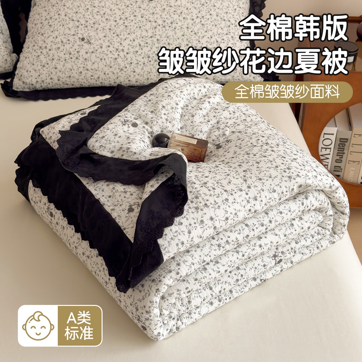 91家纺网 家纺一手货源 找家纺 兄弟坊 2026新款A类美拉德全棉韩版皱皱纱花边大豆夏被夏凉被空调被午睡被 皱皱纱花边款-夜雾繁花