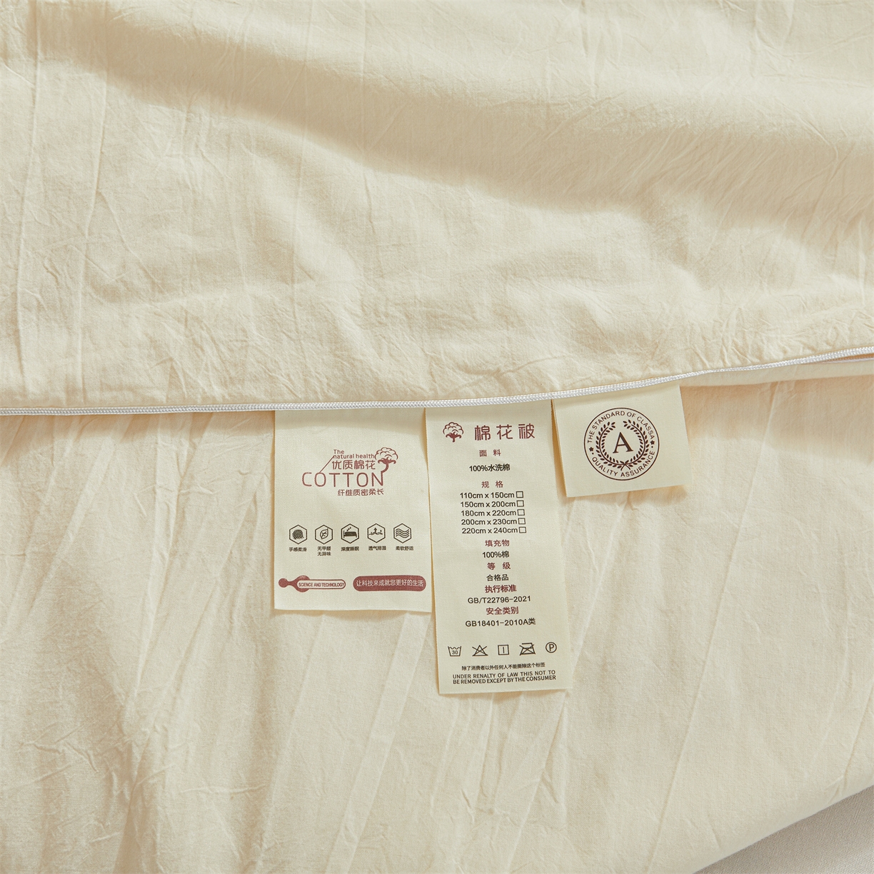 91家纺网 家纺一手货源 找家纺 （总）招财星家纺 2026新款国标艾a类纯色100%新疆棉夏被夏凉被空调被棉花夏被棉花被子被芯热款含质检报告买家秀包检