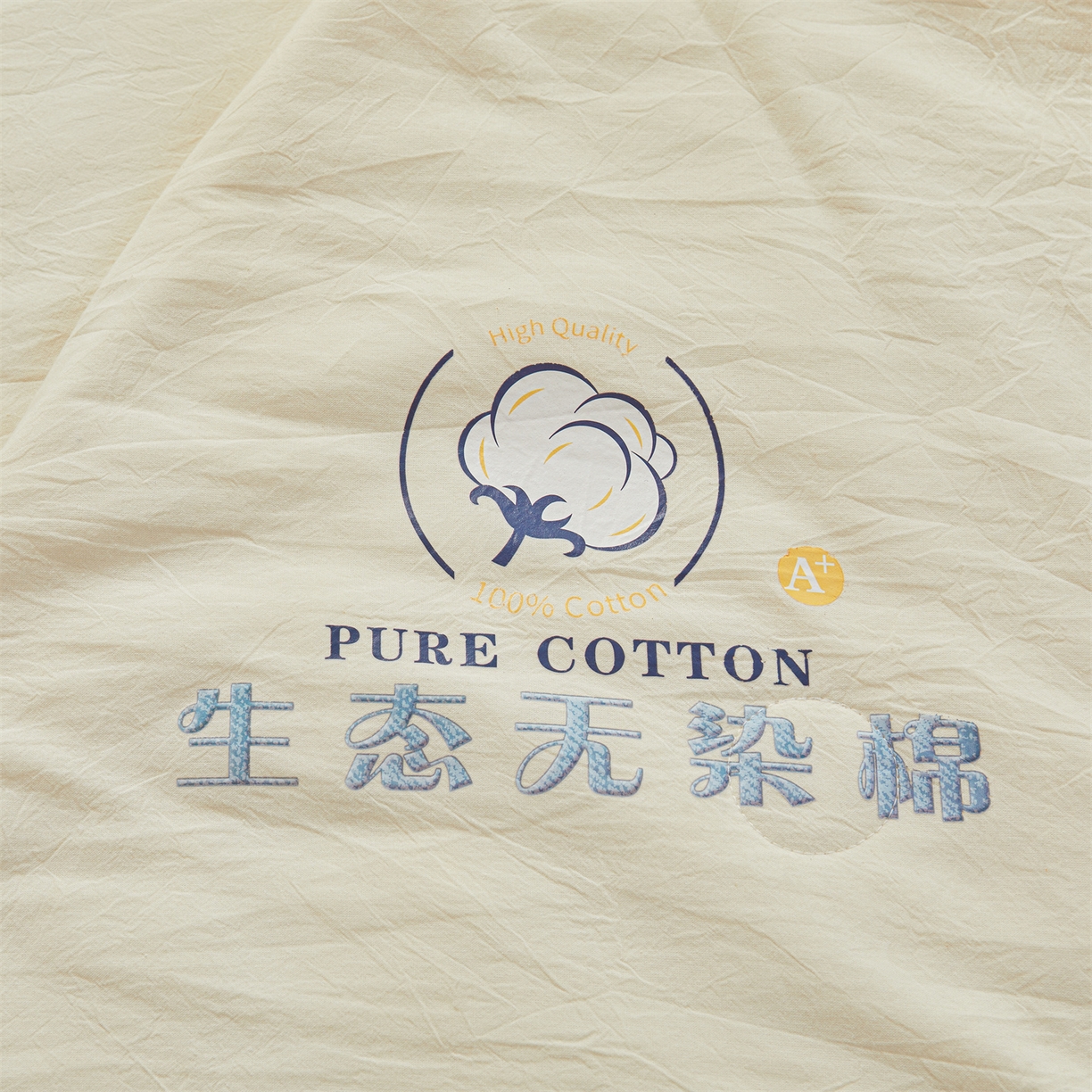 91家纺网 家纺一手货源 找家纺 （总）招财星家纺 2026新款国标艾a类纯色100%新疆棉夏被夏凉被空调被棉花夏被棉花被子被芯热款含质检报告买家秀包检