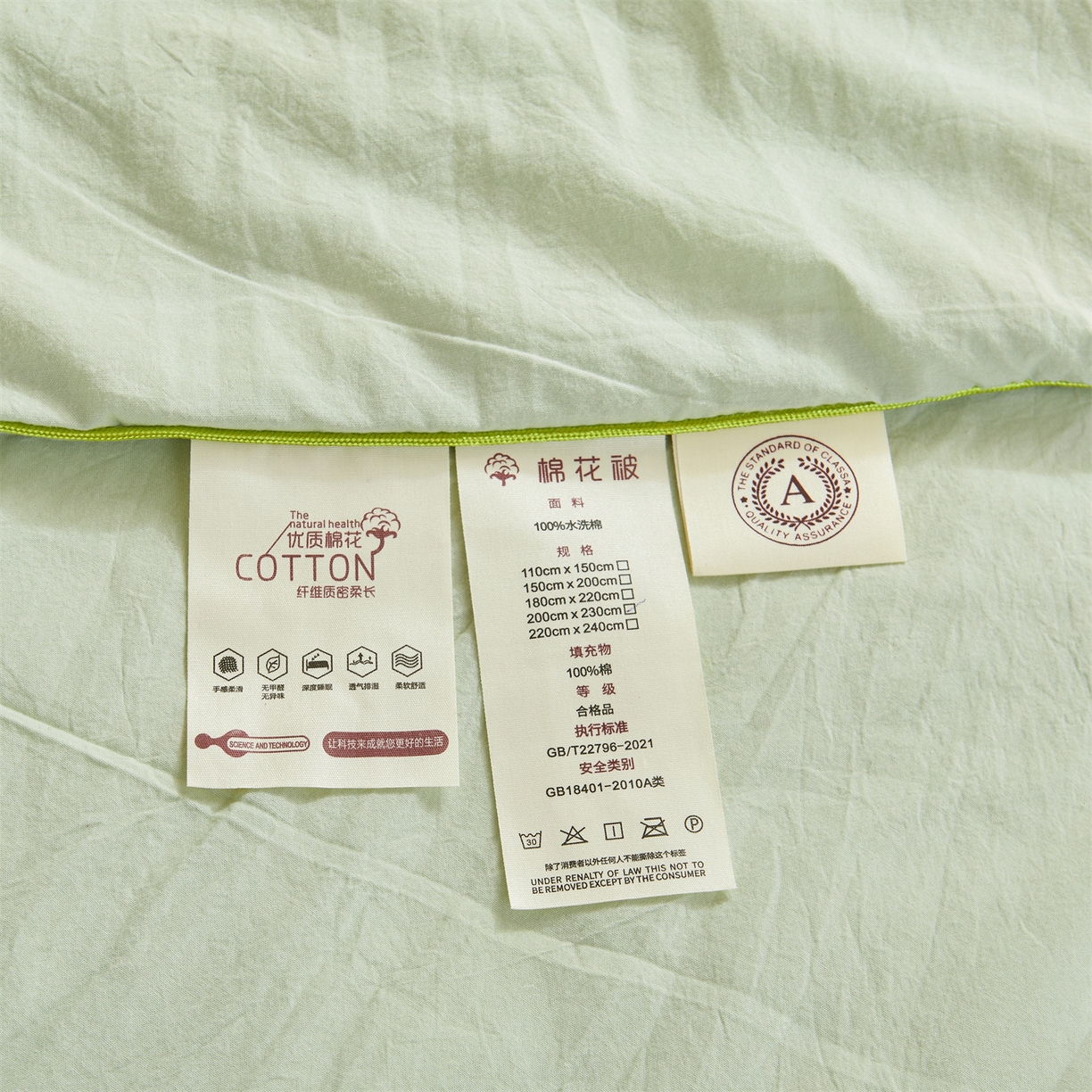 91家纺网 家纺一手货源 找家纺 招财星家纺 2026新款国标艾a类纯色100%新疆棉夏被夏凉被空调被棉花夏被棉花被子被芯热款含质检报告买家秀包检 莫奈-果绿