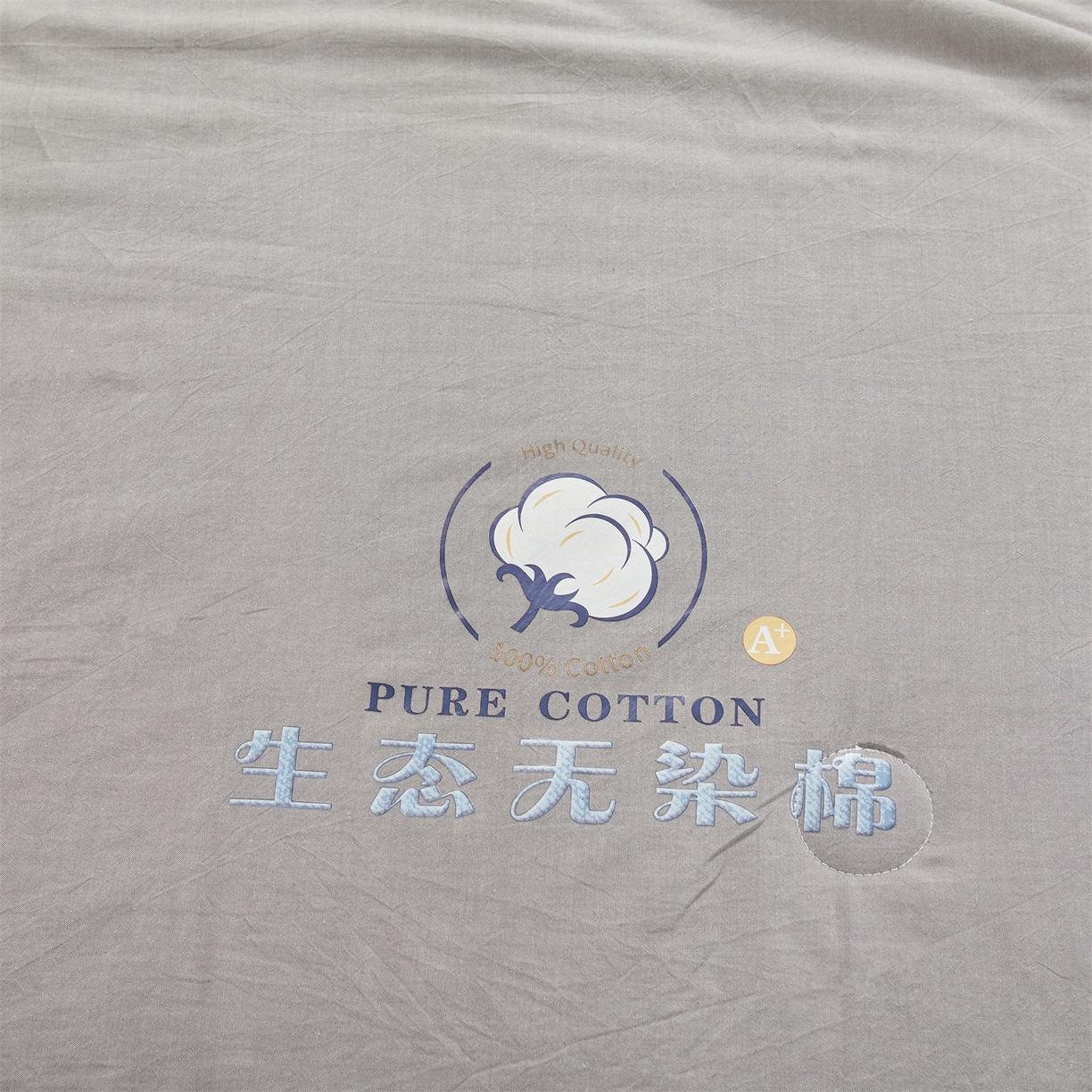 91家纺网 家纺一手货源 找家纺 招财星家纺 2026新款国标艾a类纯色100%新疆棉夏被夏凉被空调被棉花夏被棉花被子被芯热款含质检报告买家秀包检 莫奈-典雅灰