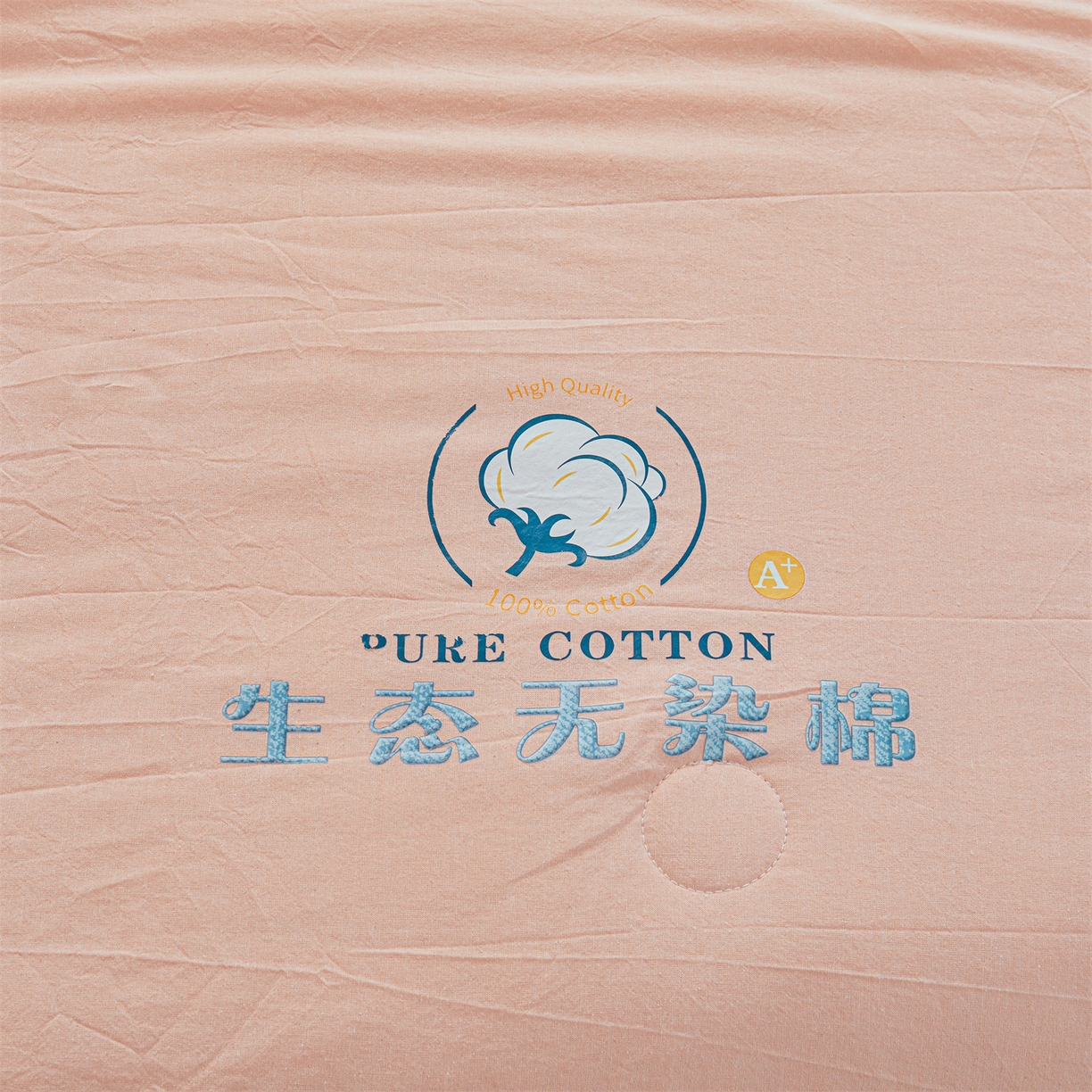 91家纺网 家纺一手货源 找家纺 招财星家纺 2026新款国标艾a类纯色100%新疆棉夏被夏凉被空调被棉花夏被棉花被子被芯热款含质检报告买家秀包检 莫奈-樱花粉