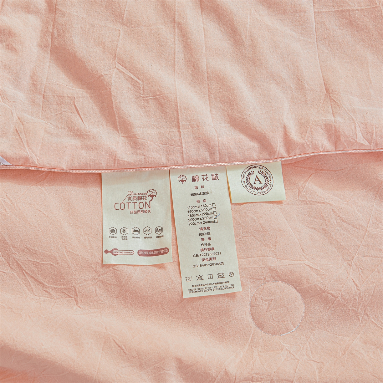 91家纺网 家纺一手货源 找家纺 招财星家纺 2026新款国标艾a类纯色100%新疆棉夏被夏凉被空调被棉花夏被棉花被子被芯热款含质检报告买家秀包检 莫奈-樱花粉
