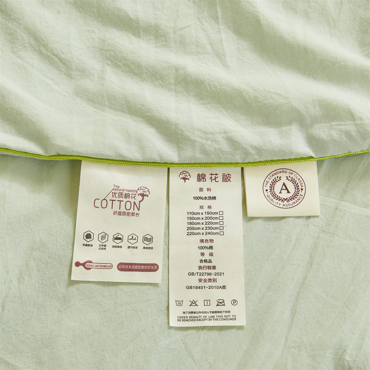 91家纺网 家纺一手货源 找家纺 招财星家纺 2026新款国标艾a类纯色100%新疆棉夏被夏凉被空调被棉花夏被棉花被子被芯热款含质检报告买家秀包检 莫奈-果绿