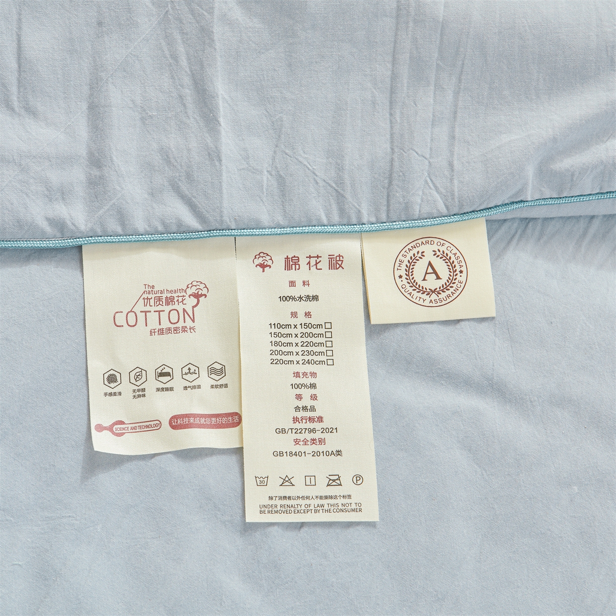 91家纺网 家纺一手货源 找家纺 招财星家纺 2026新款国标艾a类纯色100%新疆棉夏被夏凉被空调被棉花夏被棉花被子被芯热款含质检报告买家秀包检 莫奈-雾霾蓝