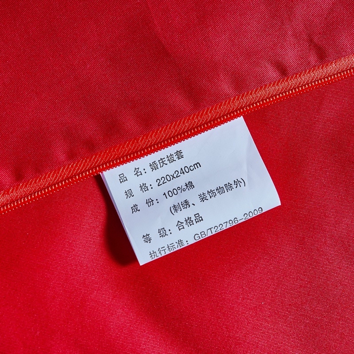 91家纺网 家纺一手货源 找家纺 慕她家纺 2026慕她大花工艺款全棉纯棉婚庆四件套大红色刺绣结婚床上用品 喜嫁