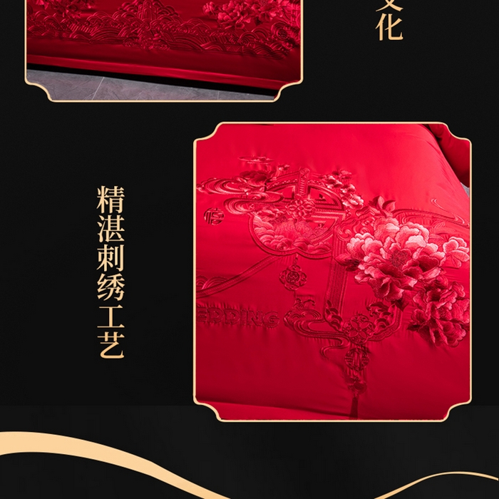 91家纺网 家纺一手货源 找家纺 慕她家纺 2026慕她大花工艺款全棉纯棉婚庆四件套大红色刺绣结婚床上用品 诗韵牡丹
