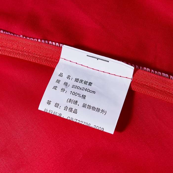 91家纺网 家纺一手货源 找家纺 慕她家纺 2026慕她大花工艺款全棉纯棉婚庆四件套大红色刺绣结婚床上用品 龙凤呈祥