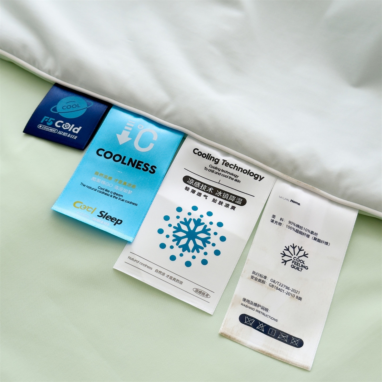 91家纺网 家纺一手货源 找家纺 岚司羽 2026新款卡通锦氨凉感夏被系列 欢乐动物会