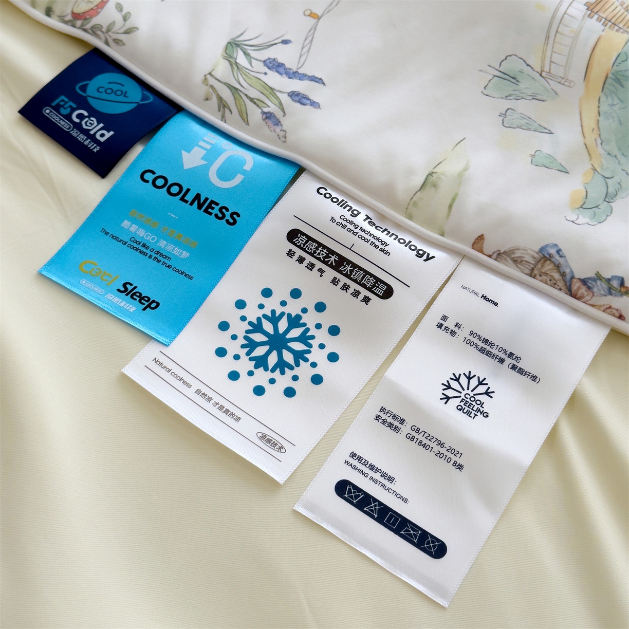 91家纺网 家纺一手货源 找家纺 岚司羽 2026新款卡通锦氨凉感夏被系列 松鼠城堡