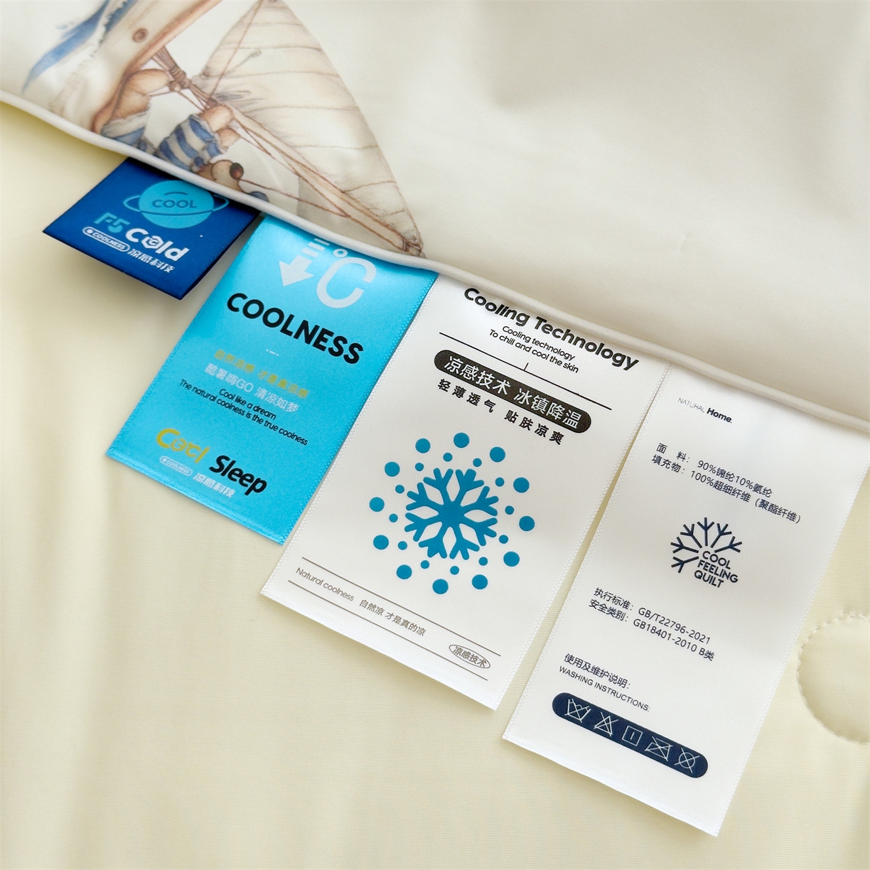 91家纺网 家纺一手货源 找家纺 岚司羽 2026新款卡通锦氨凉感夏被系列 小小航海家