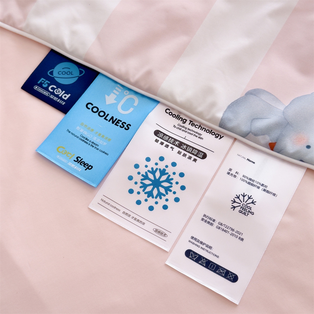 91家纺网 家纺一手货源 找家纺 岚司羽 2026新款卡通锦氨凉感夏被系列 萌宠派对 -粉