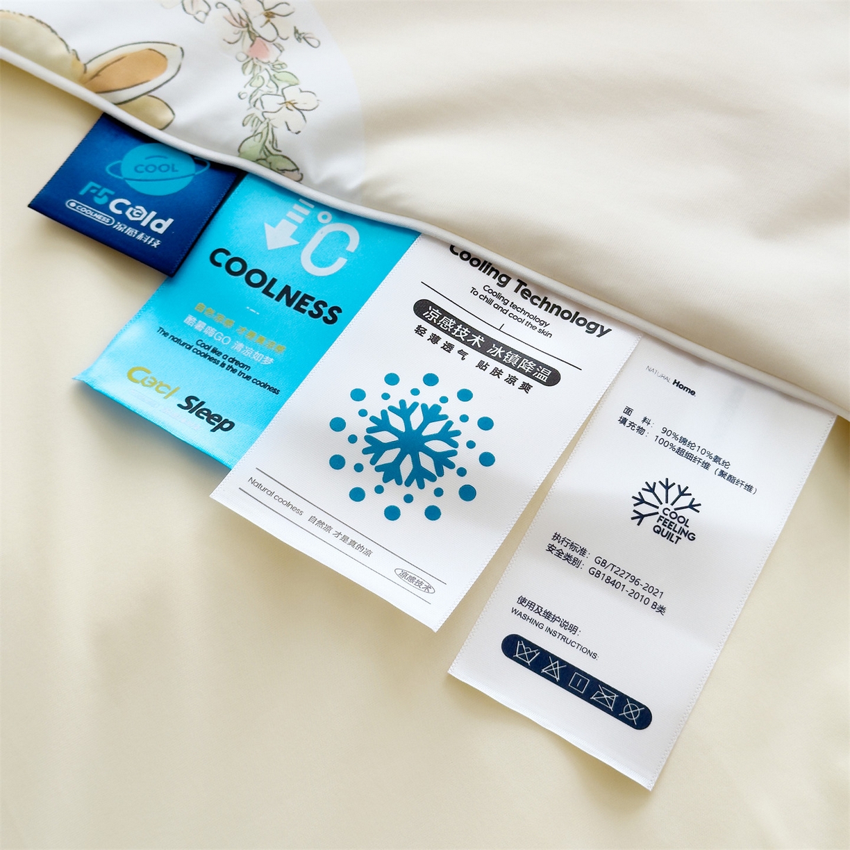 91家纺网 家纺一手货源 找家纺 岚司羽 2026新款卡通锦氨凉感夏被系列 跳跳花园兔