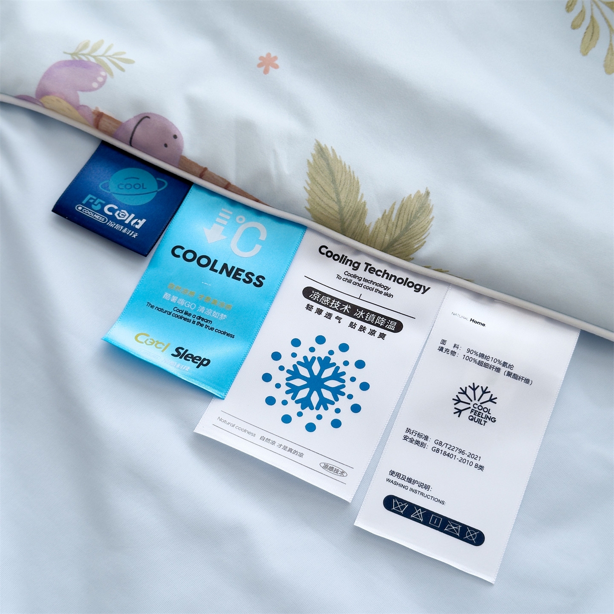 91家纺网 家纺一手货源 找家纺 岚司羽 2026新款卡通锦氨凉感夏被系列 小恐龙快乐假期