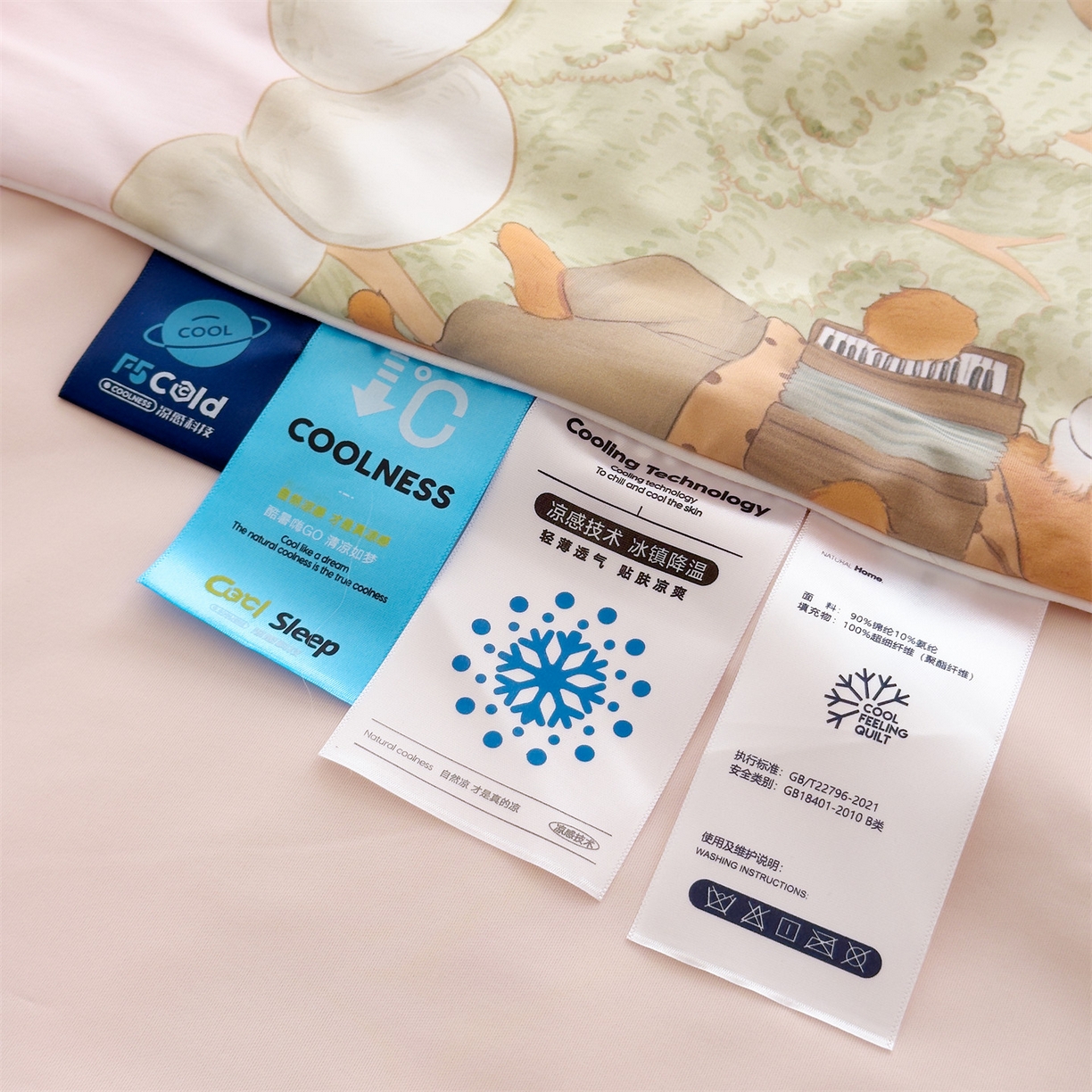 91家纺网 家纺一手货源 找家纺 岚司羽 2026新款卡通锦氨凉感夏被系列 森林乐园