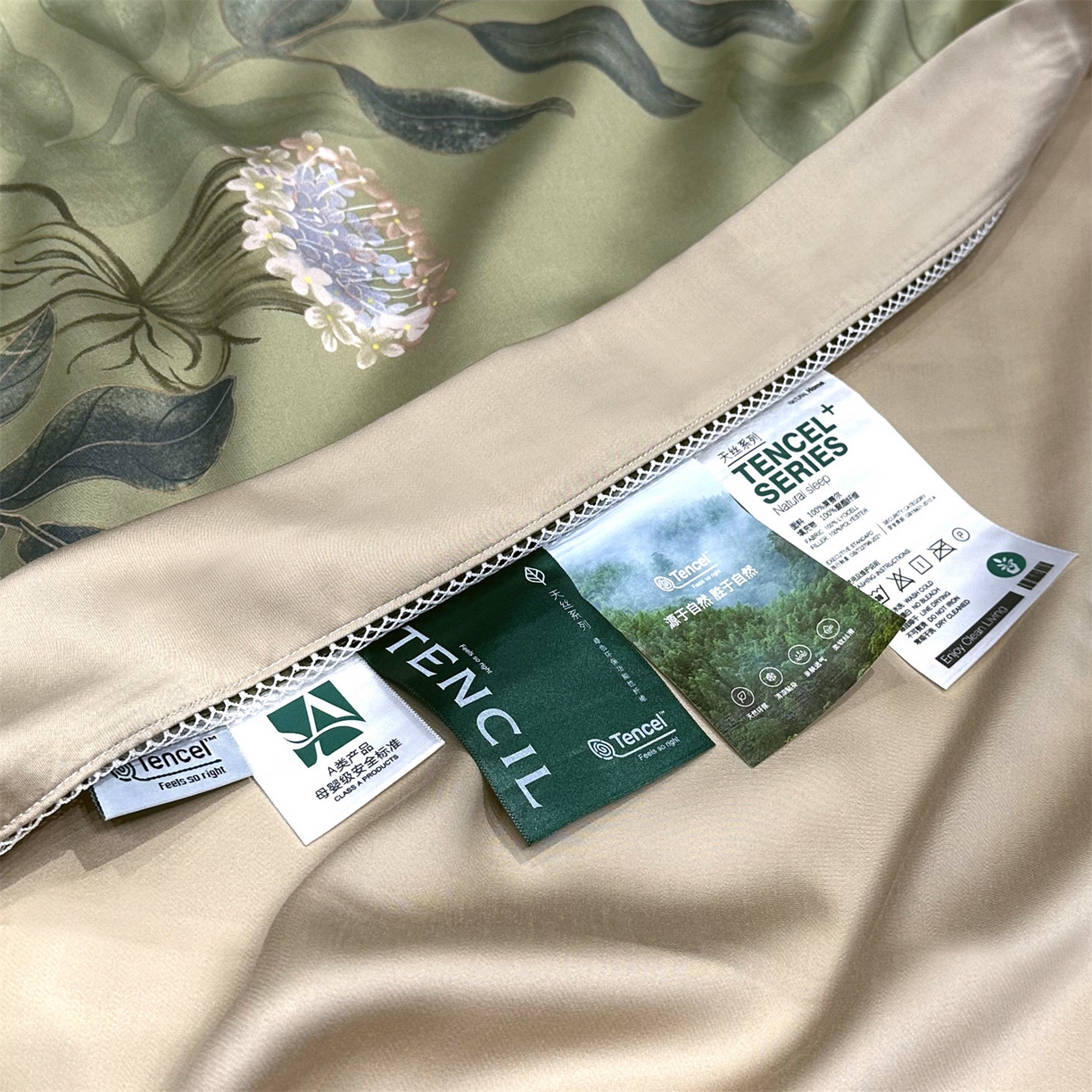 91家纺网 家纺一手货源 找家纺 岚司羽 2026春夏新款60天丝夏被四件套夏凉被空调被系列 光年