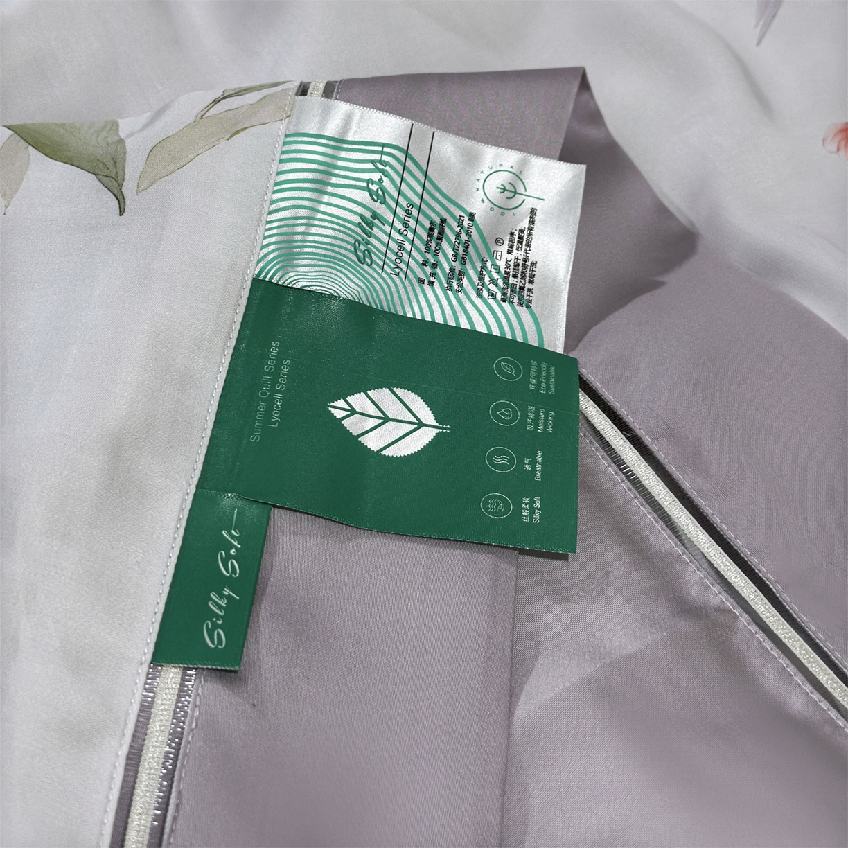 91家纺网 家纺一手货源 找家纺 岚司羽 2026春夏新款60天丝夏被四件套夏凉被空调被系列 雨润芳菲