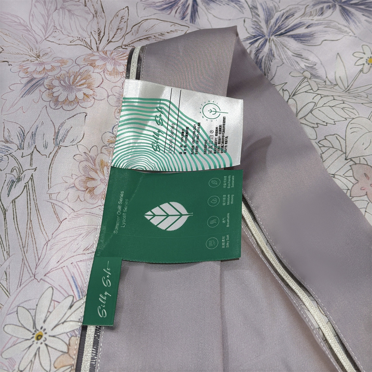 91家纺网 家纺一手货源 找家纺 岚司羽 2026春夏新款60天丝夏被四件套夏凉被空调被系列 知夏