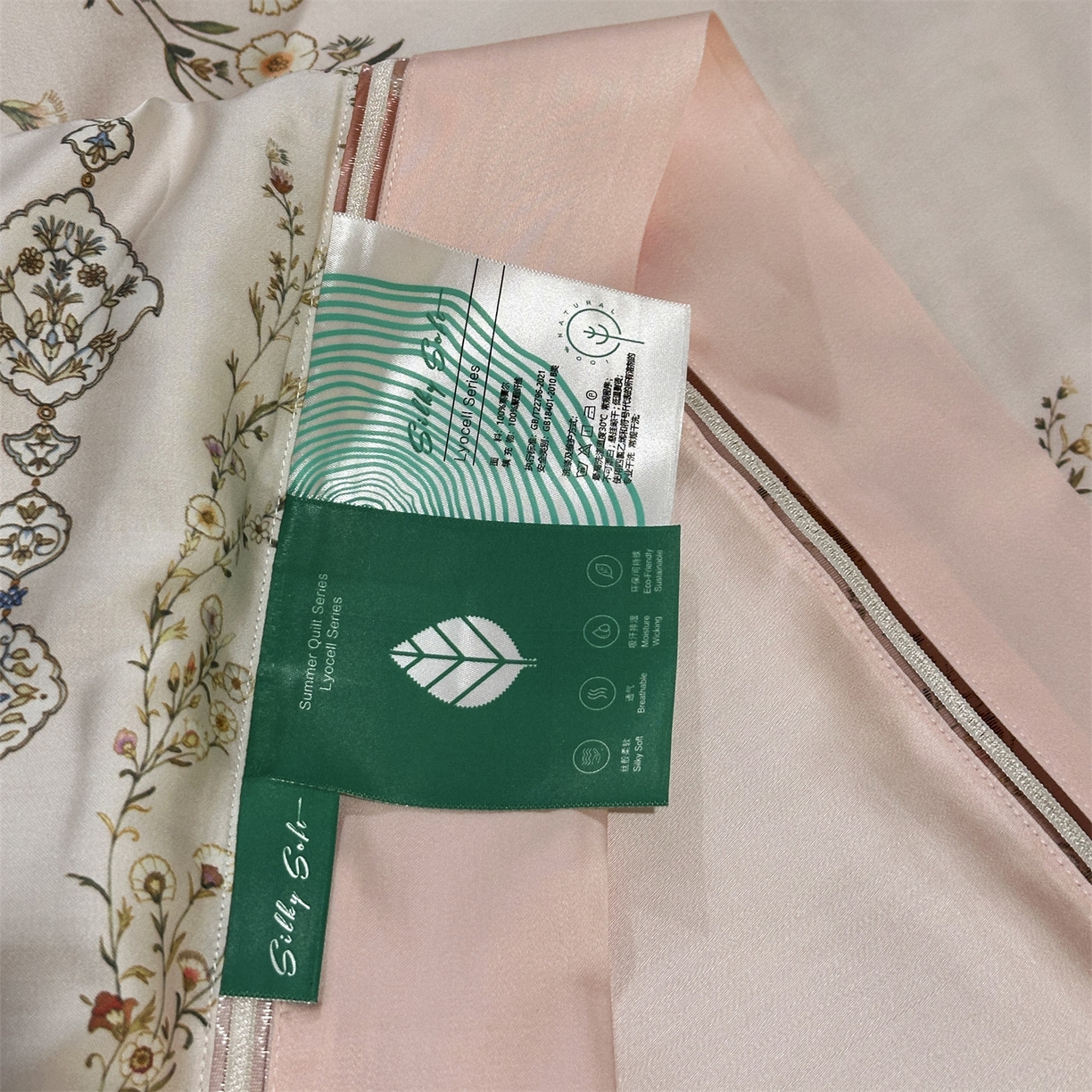 91家纺网 家纺一手货源 找家纺 岚司羽 2026春夏新款60天丝夏被四件套夏凉被空调被系列 栖光