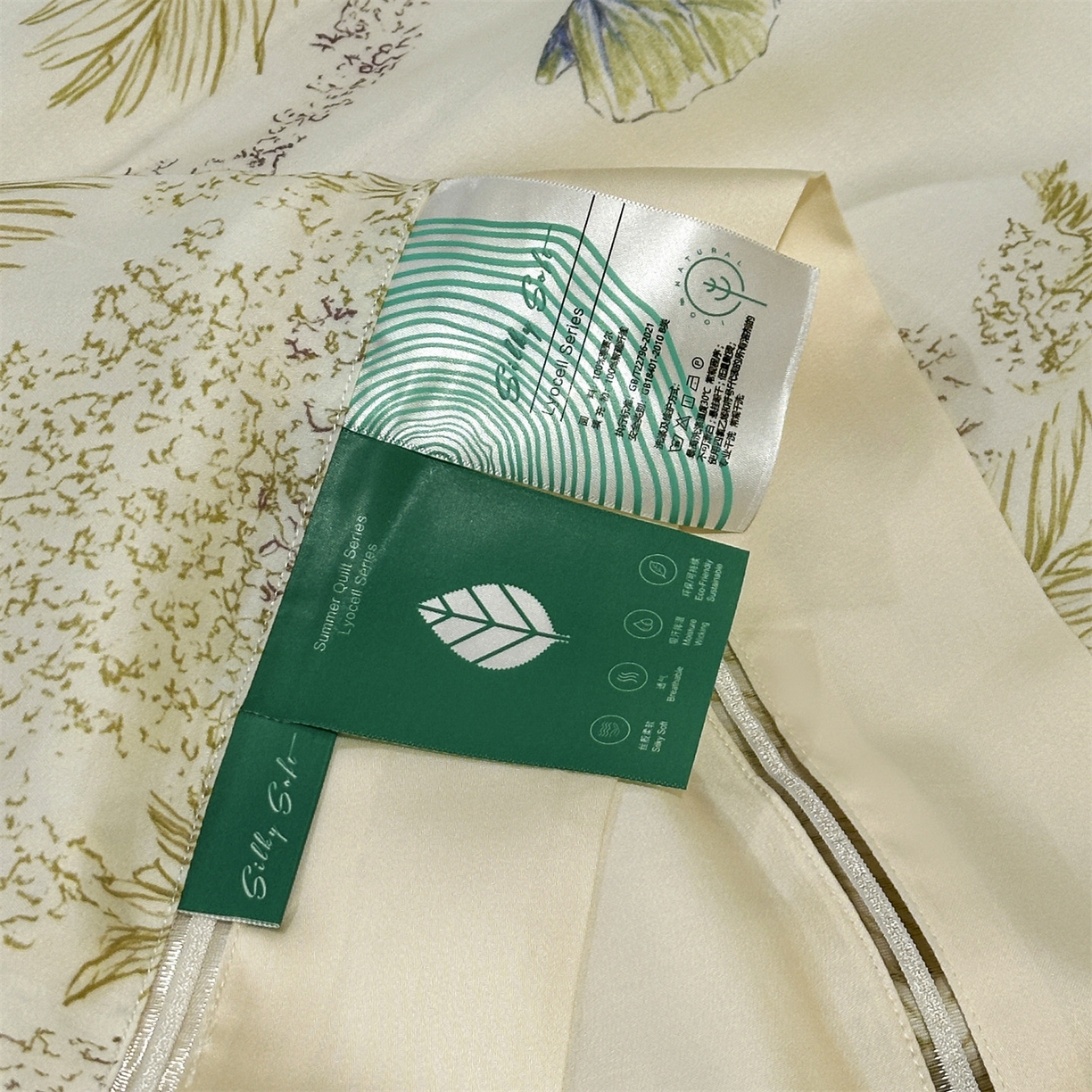 91家纺网 家纺一手货源 找家纺 岚司羽 2026春夏新款60天丝夏被四件套夏凉被空调被系列 山间晚风