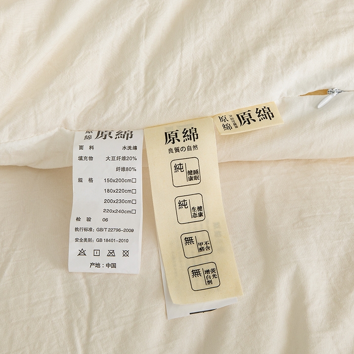 91家纺网 家纺一手货源 找家纺 （总）迪梵家纺 2026新款A类针织棉原棉大豆被春秋被冬被被子被芯夏被