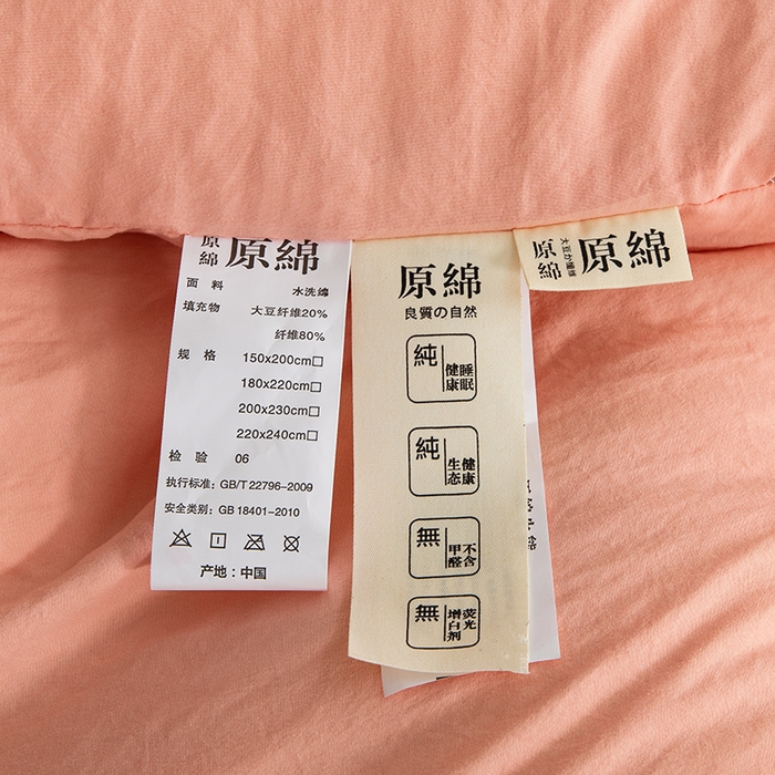 91家纺网 家纺一手货源 找家纺 迪梵家纺 2026新款A类针织棉原棉大豆被春秋被冬被被子被芯夏被 原棉粉玉