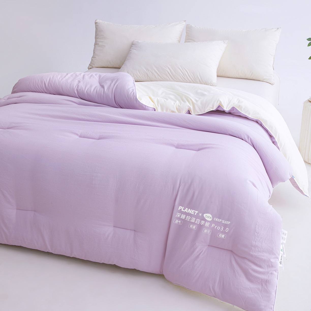 91家纺网 家纺一手货源 找家纺 迪梵家纺 2026新款某朵同款星球酒店深睡控温四季被.Pro3.0春秋被冬被子母被 雾凇紫粉